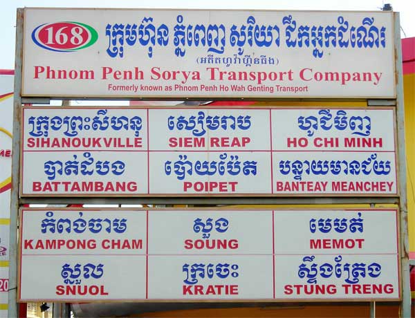 bus sign in phnom penh, cambodia