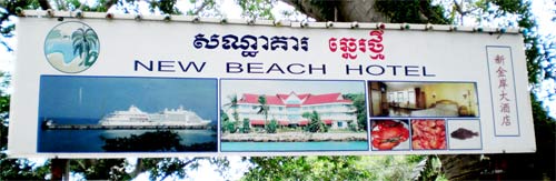 New Beach Hotel in Sihanoukville, Cambodia.