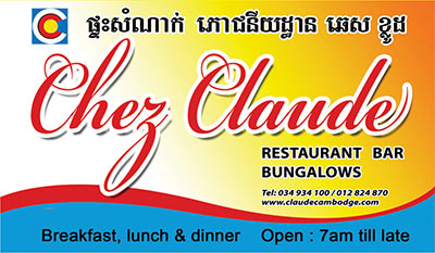 Chez Claude Bungalows in Sihanoukville, Cambodia.  Hotel.