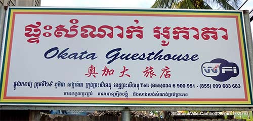 Mega Okata Guesthouse in Sihanoukville, Cambodia.