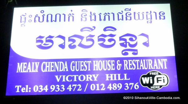 mealy chenda, victory hill, sihanoukville, cambodia