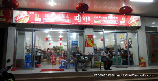 Ji Hong Chinese Store in Sihanoukville, Cambodia.