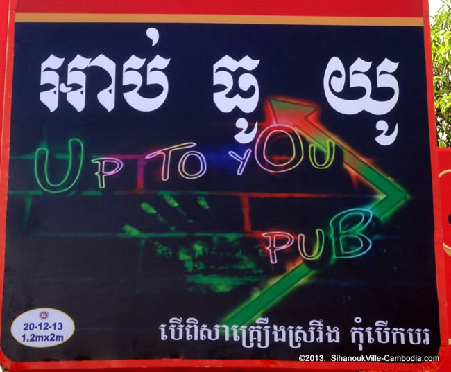 Up To You Pub in SihanoukVille, Cambodia.