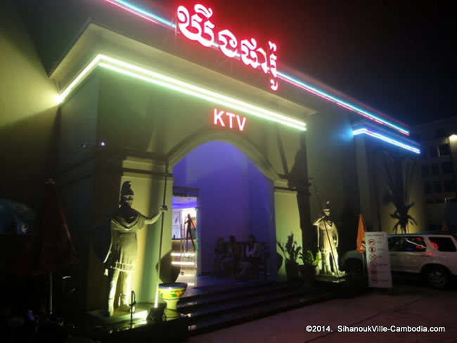 King Pharaoh Karaoke KTV in SihanoukVille, Cambodia.