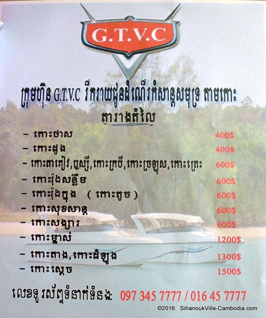 G.T.V.C. Speed Boat in SihanoukVille, Cambodia.
