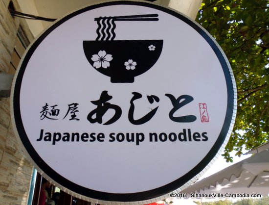 Japanese Soup Noodles Restaurant in SihanoukVille, Cambodia.
