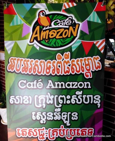 Cafe Amazon in SihanoukVille, Cambodia.