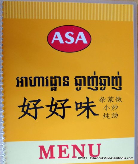 Asa Malaysian Restaurant in SihanoukVille, Cambodia.