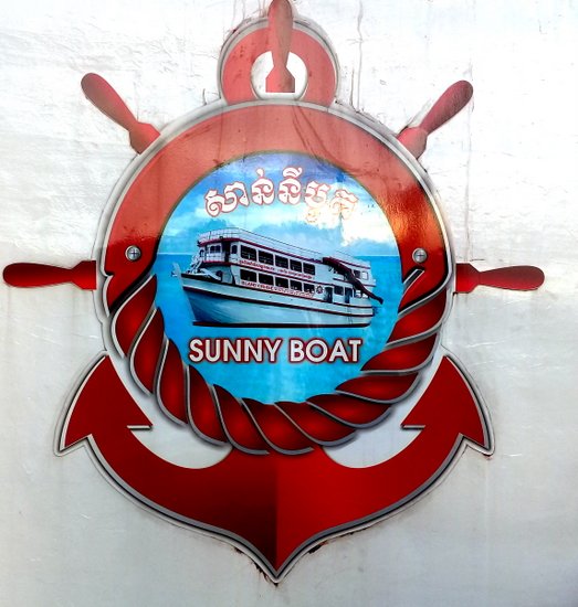 Sunny Boat in SihanoukVille, Cambodia.