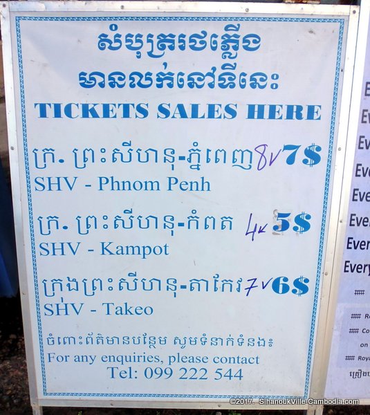 Cambodian Train Schedule from SihanoukVille, Kampot, Phnom Penh, and Kampot in Cambodia.