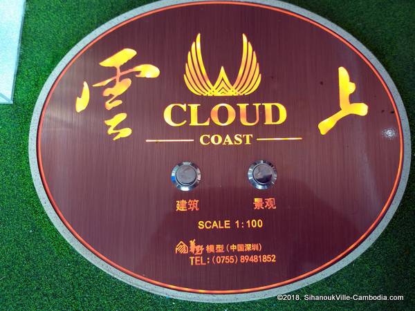 Cloud Coast in SihanoukVille, Cambodia.