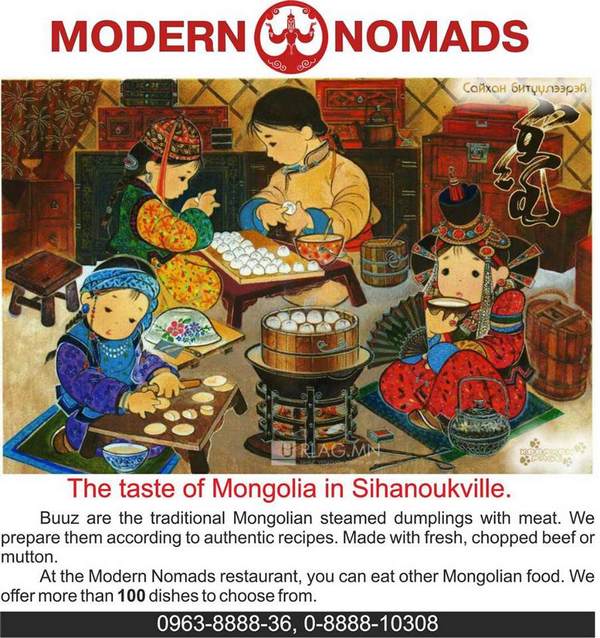 Modern Nomads Mongolian Restaurant in SihanoukVille, Cambodia.