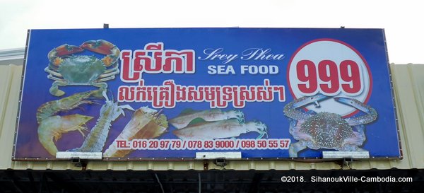 SihanoukVille Seafood Market in SihanoukVille, Cambodia.