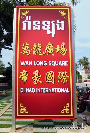 Wan Long Entertainment City Di Hoa International Casino in SihanoukVille, Cambodia.  Victory Beach.