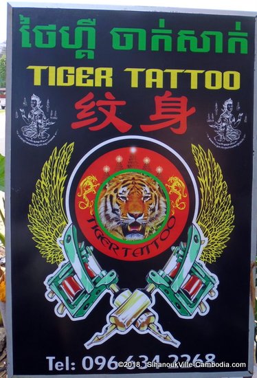 Tiger Tattoo in SihanoukVille, Cambodia.
