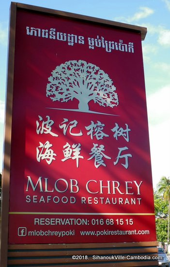M'lop Chrey Poki Seafood Restaurant in Sihanoukville, Cambodia.