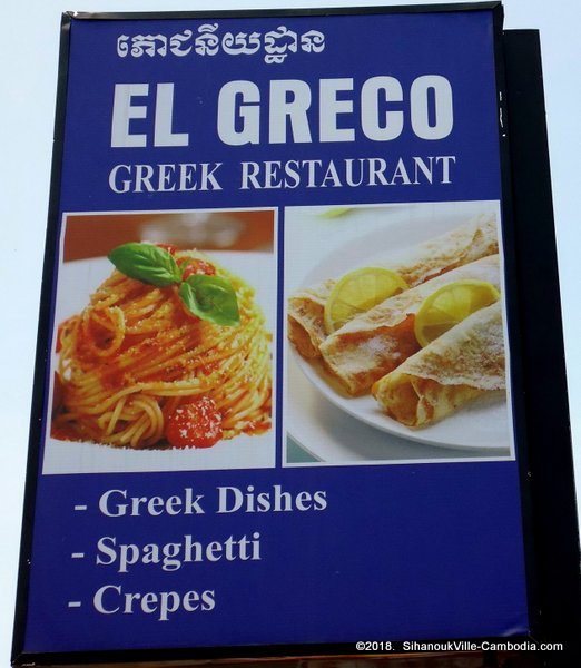 El Greco Greek Restaurant in SihanoukVille, Cambodia.