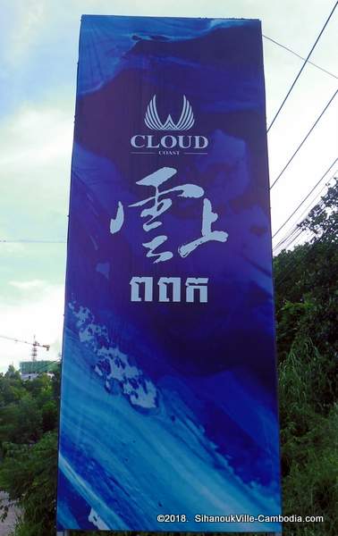 Cloud Coast in SihanoukVille, Cambodia.