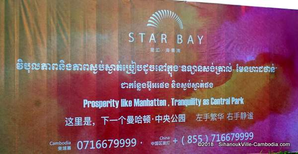 Star Bay Resort in SihanoukVille, Cambodia.