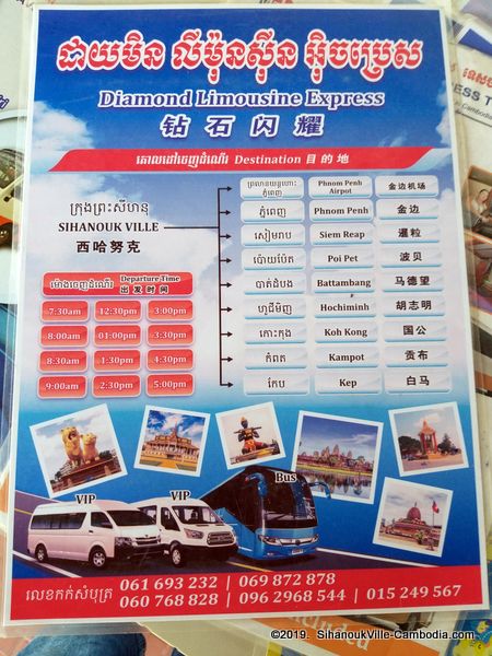 diamond limosine express bus schedule