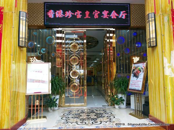 HK Zen Bao Palace Restaurant at Queenco in SihanoukVille, Cambodia.