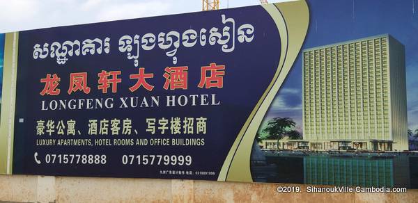Longfeng Xuan Hotel in SihanoukVille, Cambodia.