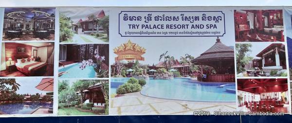 Try Palace Resort and Spa in SihanoukVille, Cambodia.