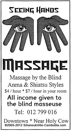 seeing hands massage