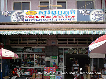 Sovann Phoum Supermarket. Sihanoukville, Cambodia