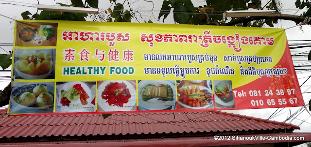 Healty Food in Sihanoukville, Cambodia.