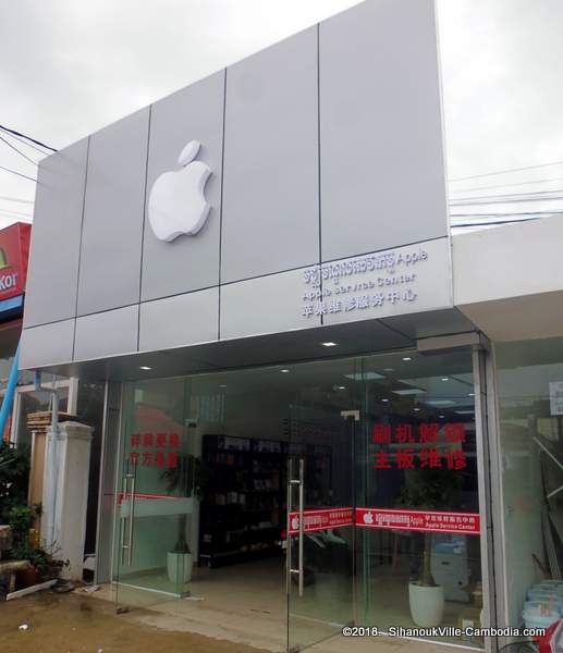 Apple Service Center in SihanoukVille, Cambodia.