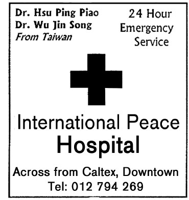 international peace hospital